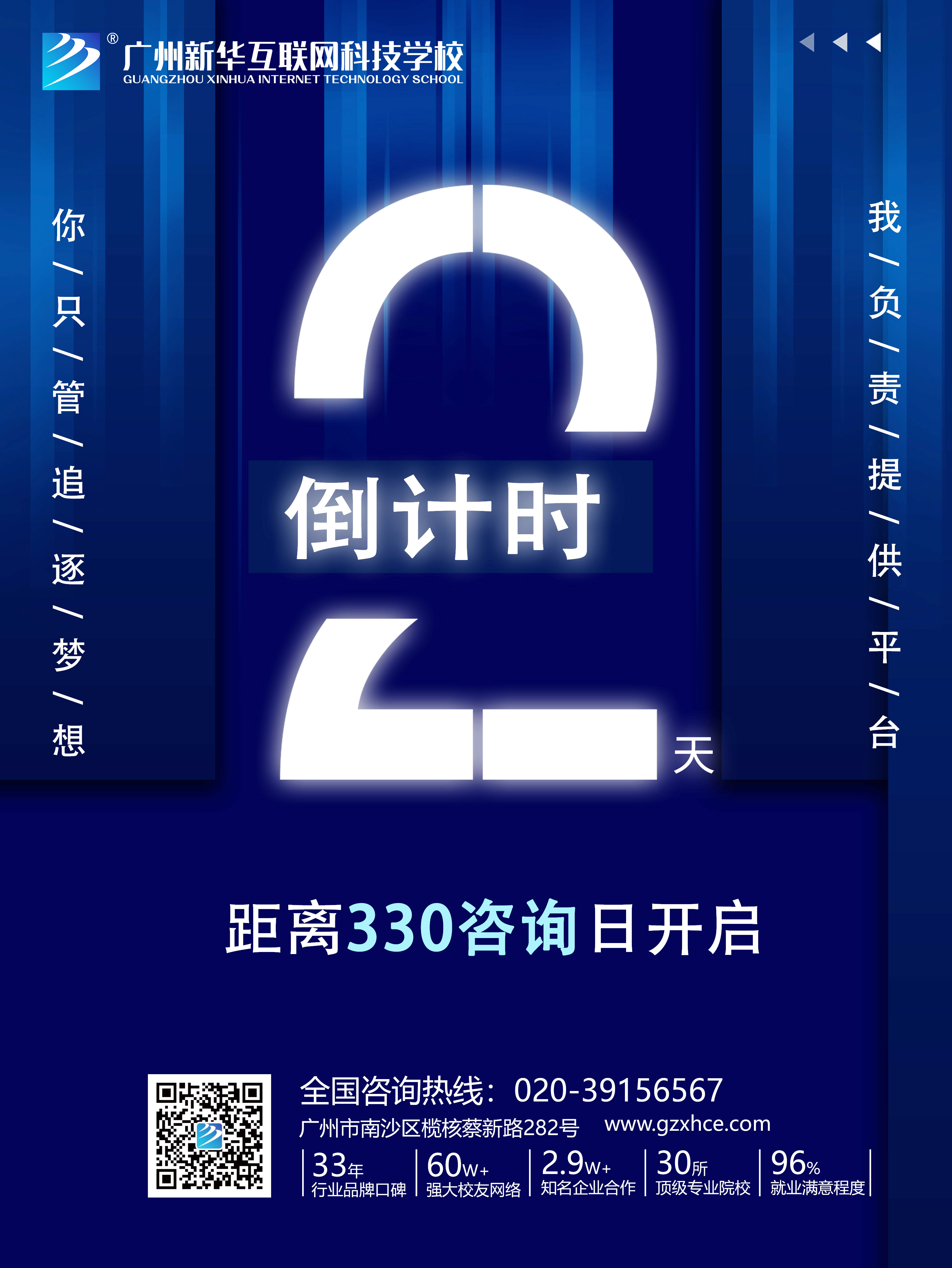 330ԃյӋr2حw늸ڿƼɞF(xin)