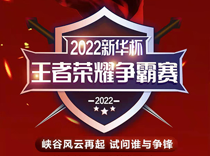 2022Aߘsҫ(zhng)ِȫ܊ҊC
