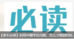 L(zhng)xzW(xu)]·ôؚܻwУ@A(lin)W(wng)֧