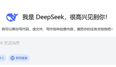 DeepSeek ˽ؼع@ 5 ʹüɣ90% ˶soa
