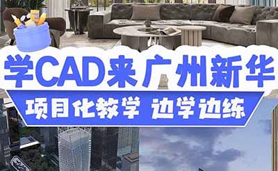 CADʲôCADôW(xu)ʲôW(xu)У