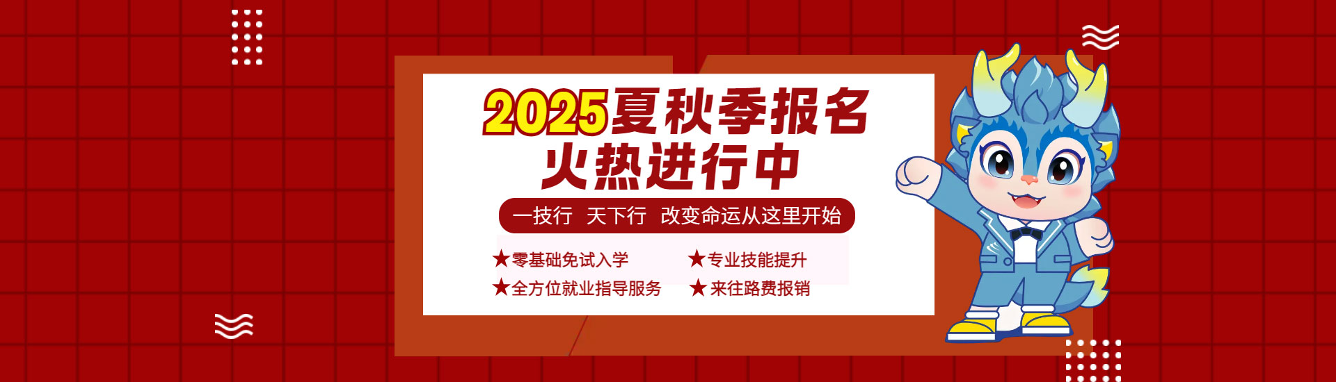 2025＾(bo)M(jn)