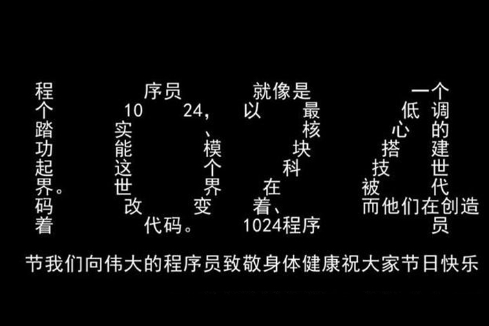 1024Գ(ji)O׃¾