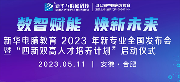 (sh)x δ(li) 2023AX(zhun)I(y)ߡp˲B(yng)Ӌ(j)